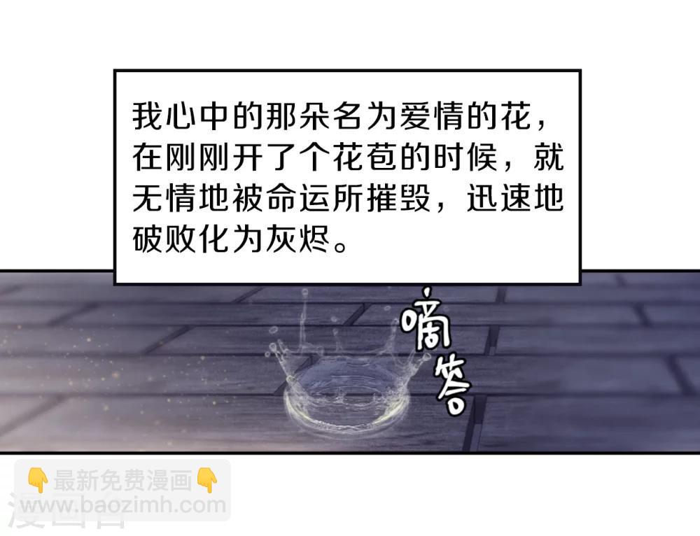 第147话 獬豸冠（六）5