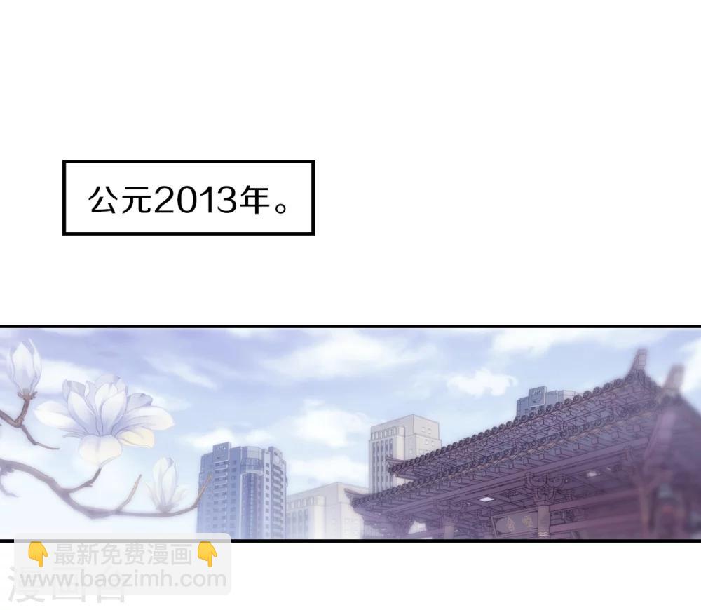 第147话 獬豸冠（六）55