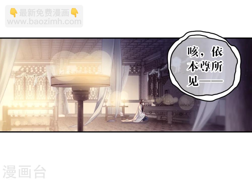 第147话 獬豸冠（六）6