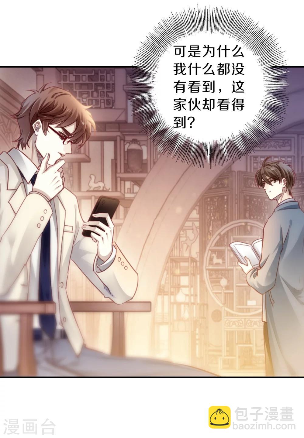 第147话 獬豸冠（六）61