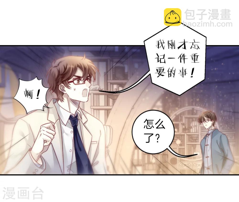 第147话 獬豸冠（六）63
