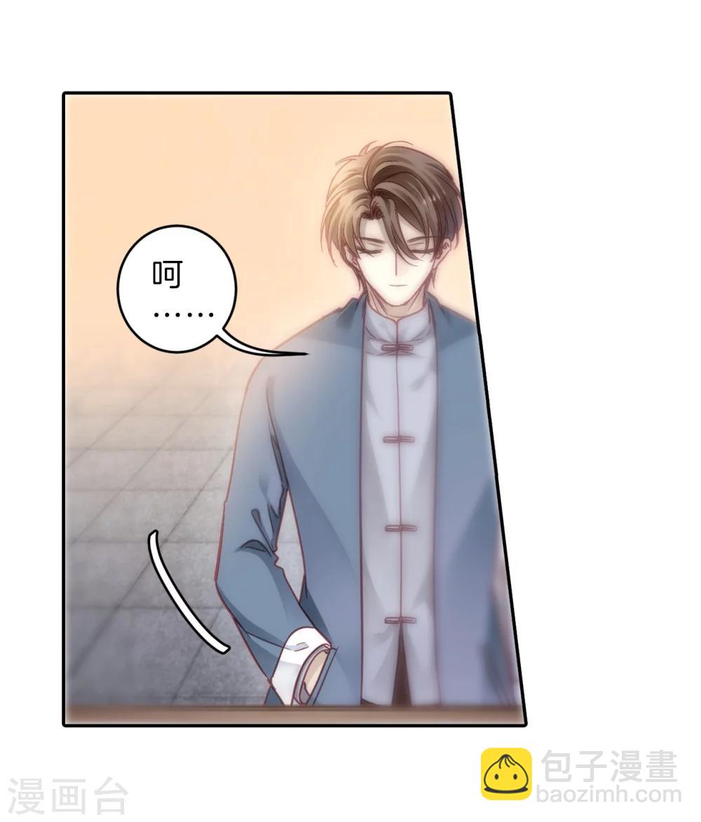 第147话 獬豸冠（六）67