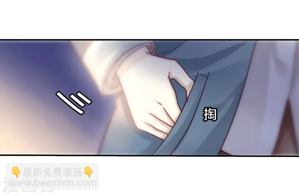 第147话 獬豸冠（六）68