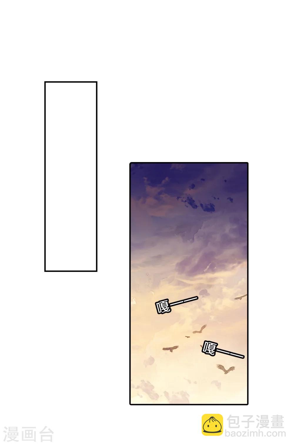 第150话 屈卢矛（三）18