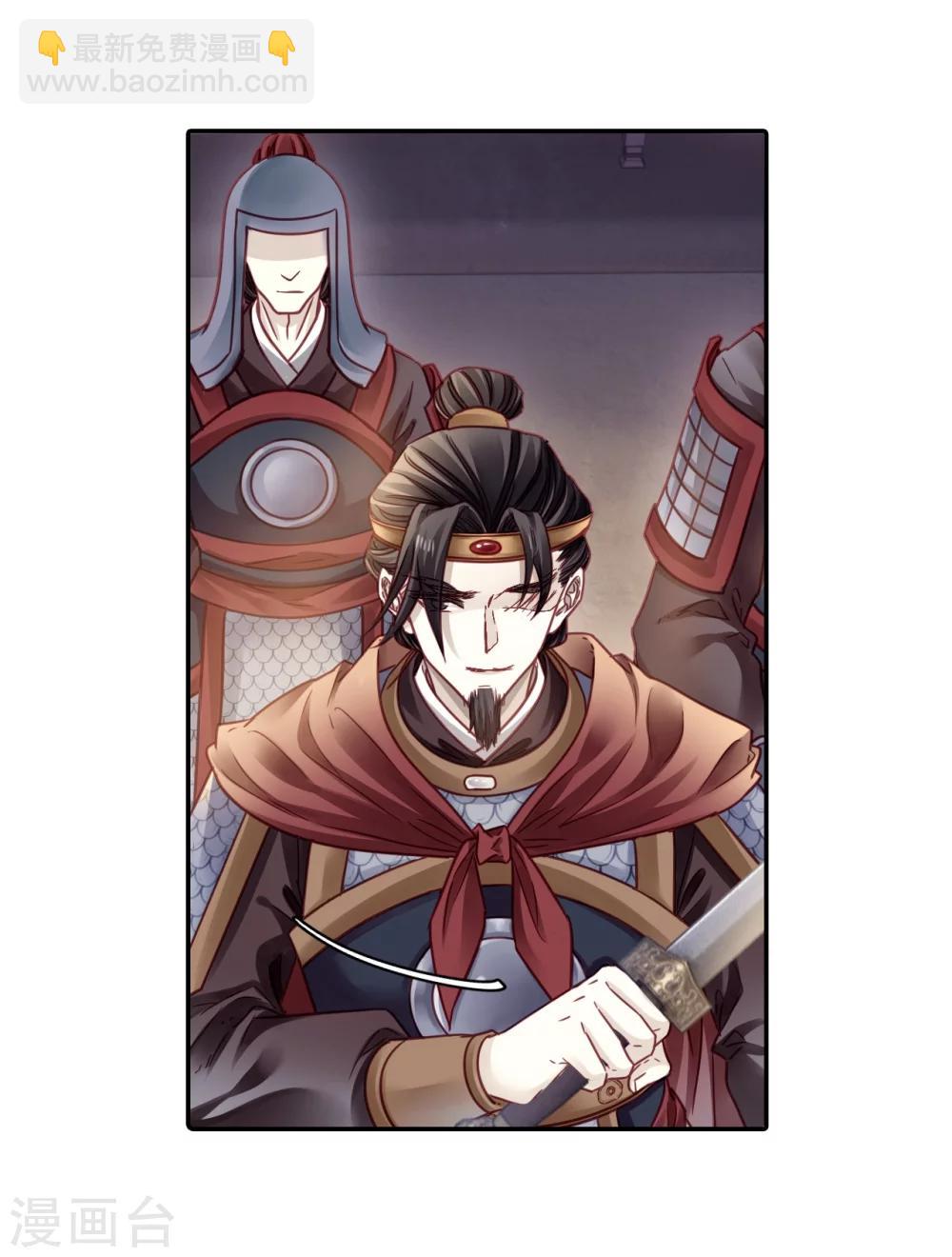 第150话 屈卢矛（三）3