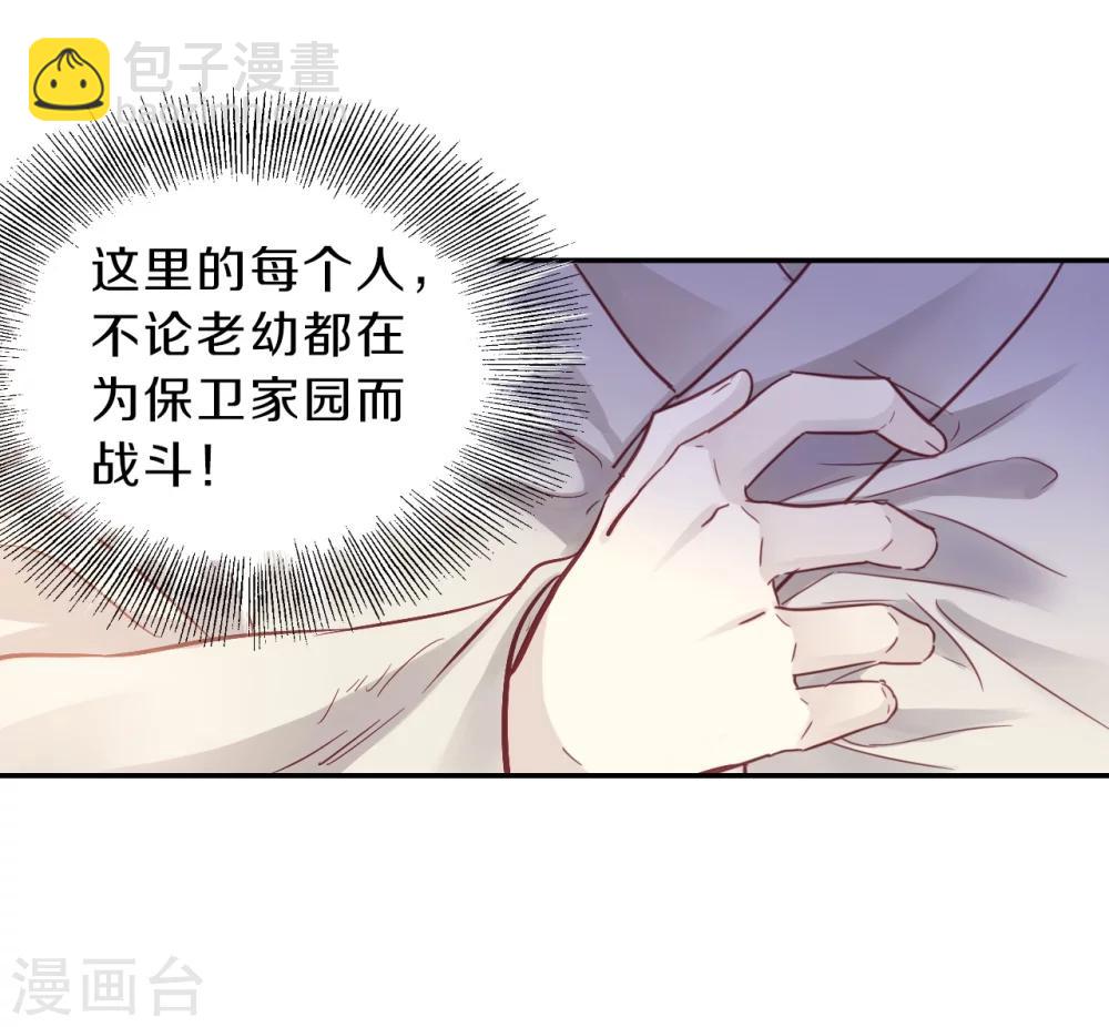 第150话 屈卢矛（三）31