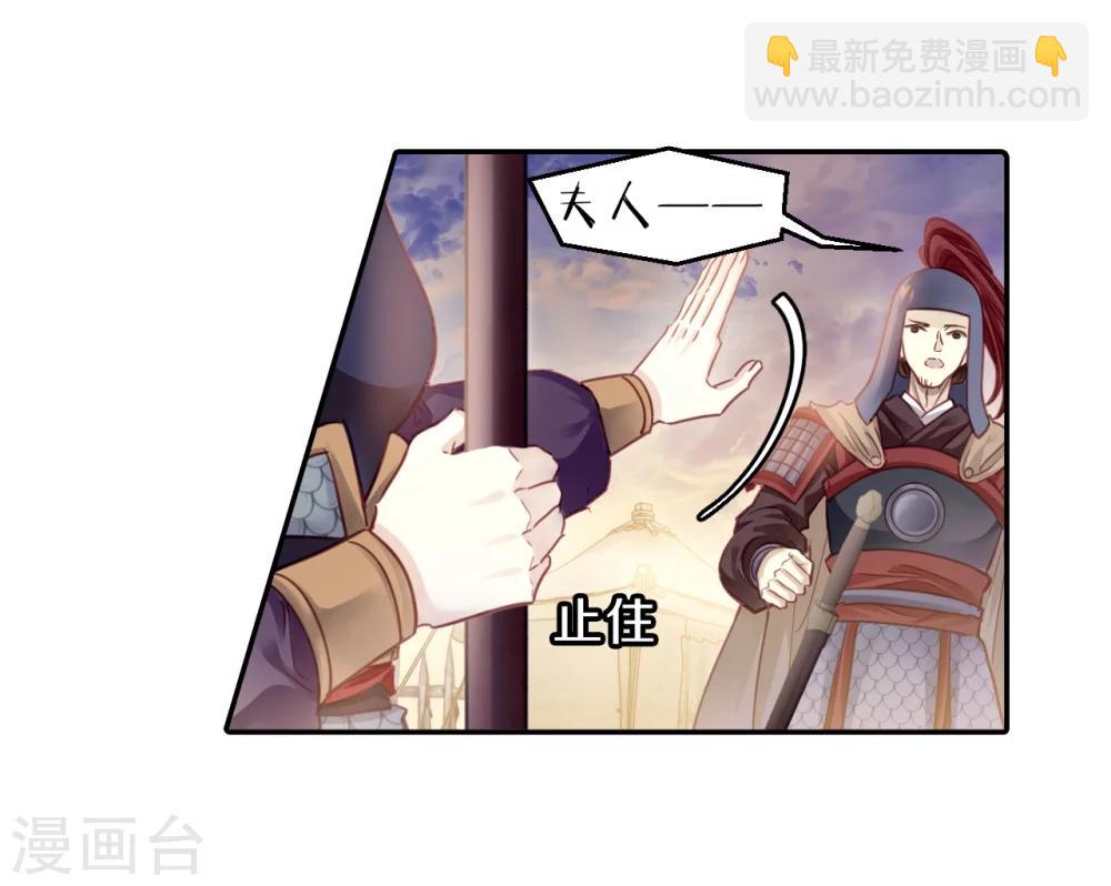 第150话 屈卢矛（三）33