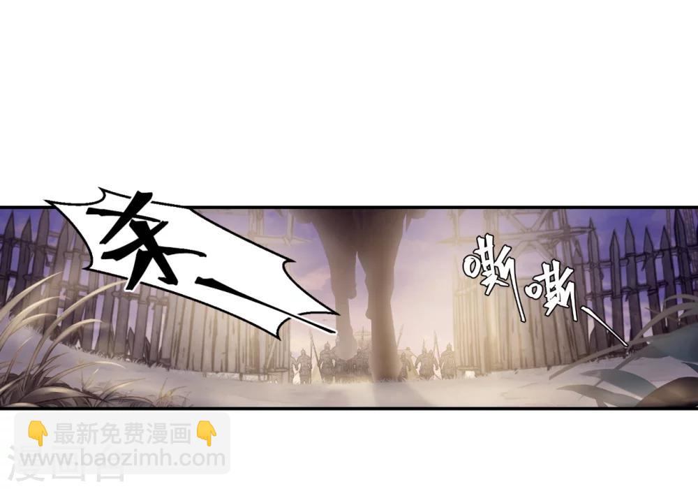第150话 屈卢矛（三）36