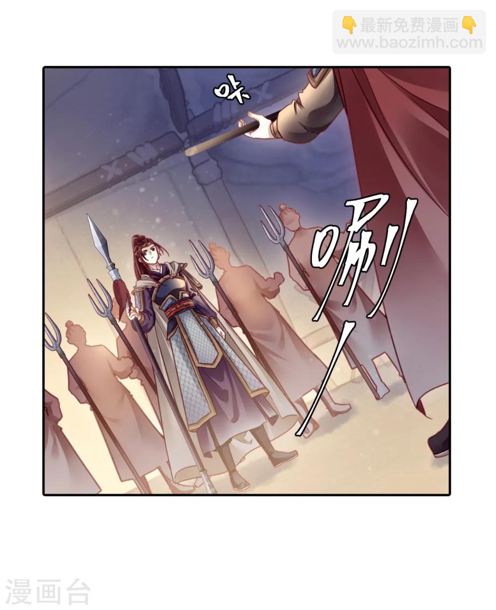 第150话 屈卢矛（三）4