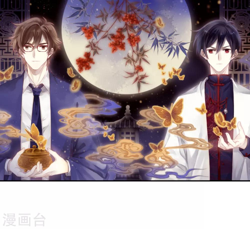 第162话 蘅芜香（三）0