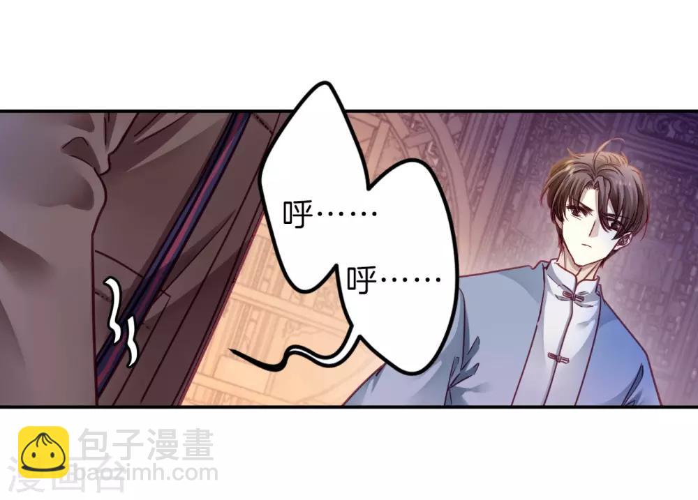 第162话 蘅芜香（三）22