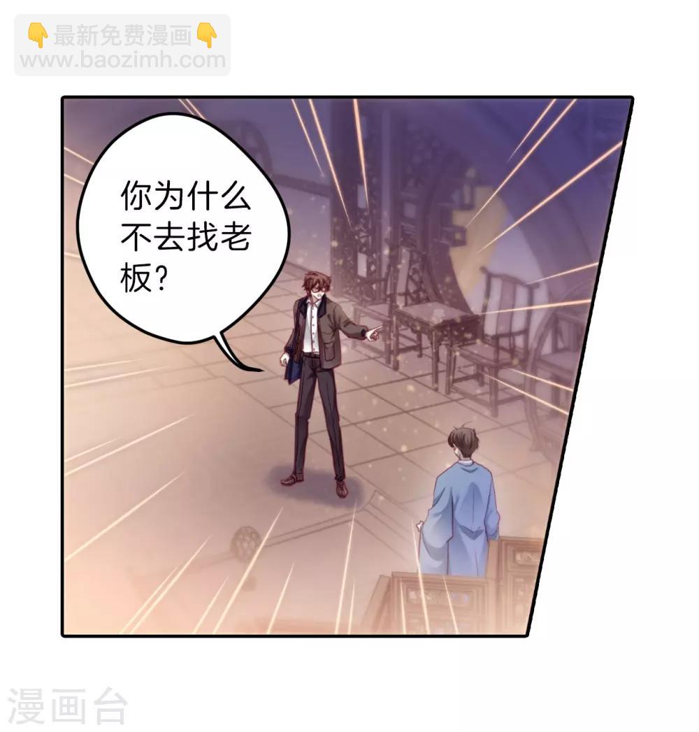 第162话 蘅芜香（三）23