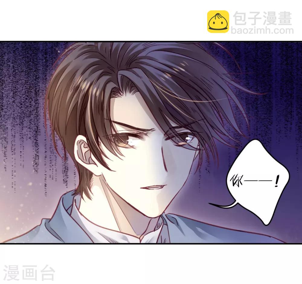 第162话 蘅芜香（三）26