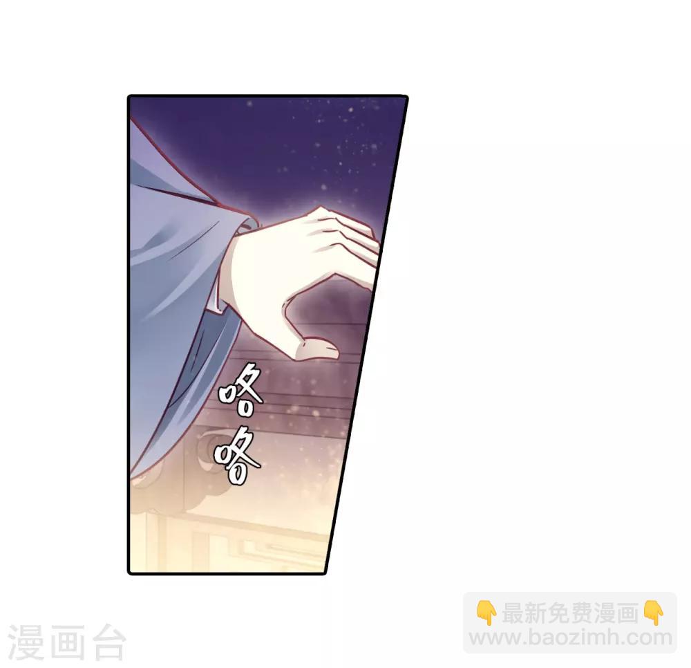 第162话 蘅芜香（三）27