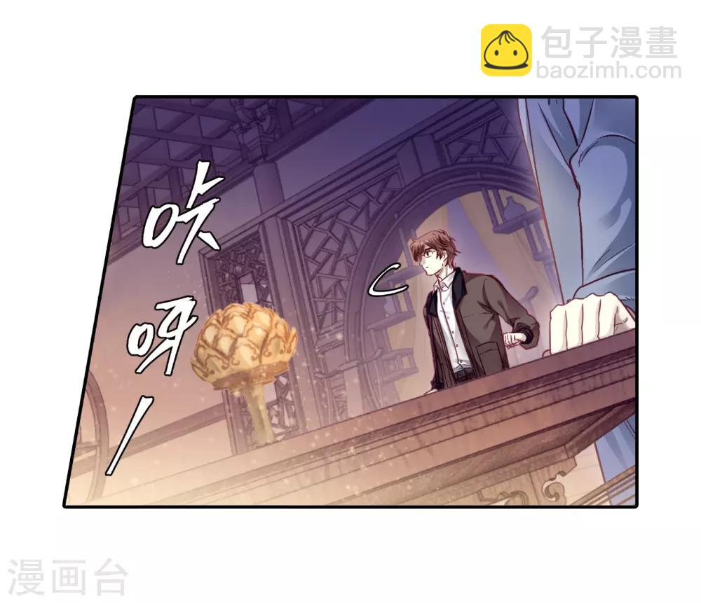 第162话 蘅芜香（三）28