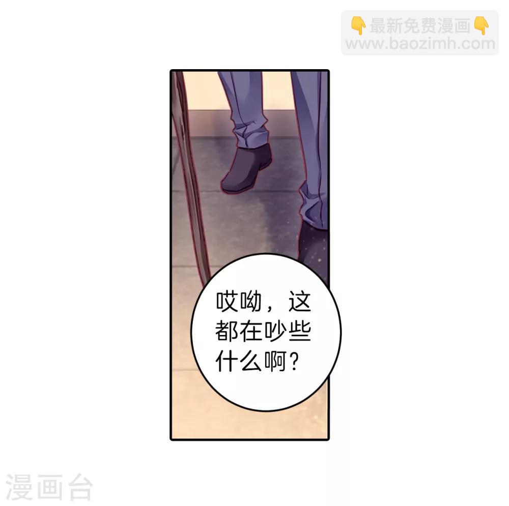 第162话 蘅芜香（三）29