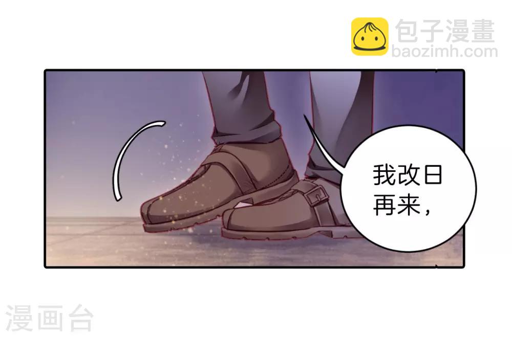 第162话 蘅芜香（三）39