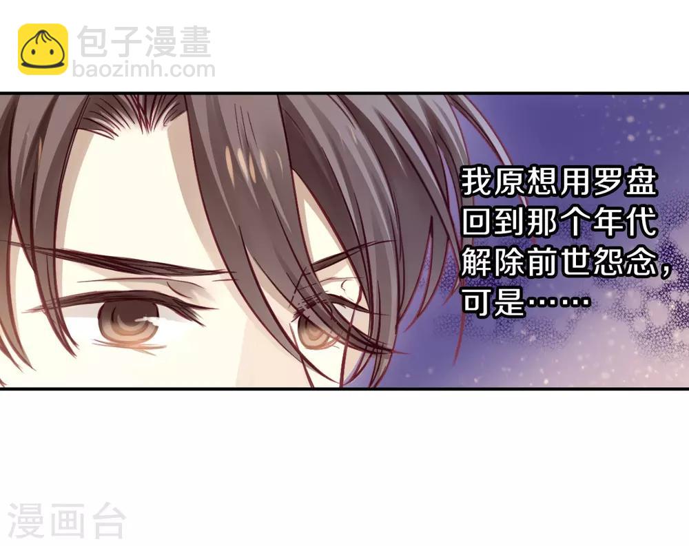 第162话 蘅芜香（三）5