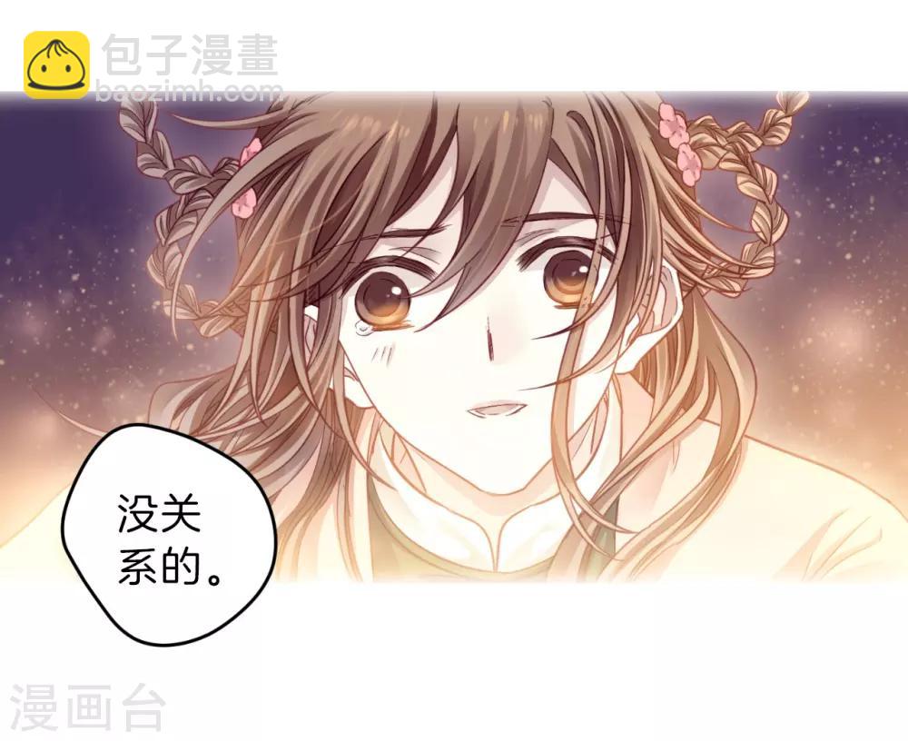 第162话 蘅芜香（三）7