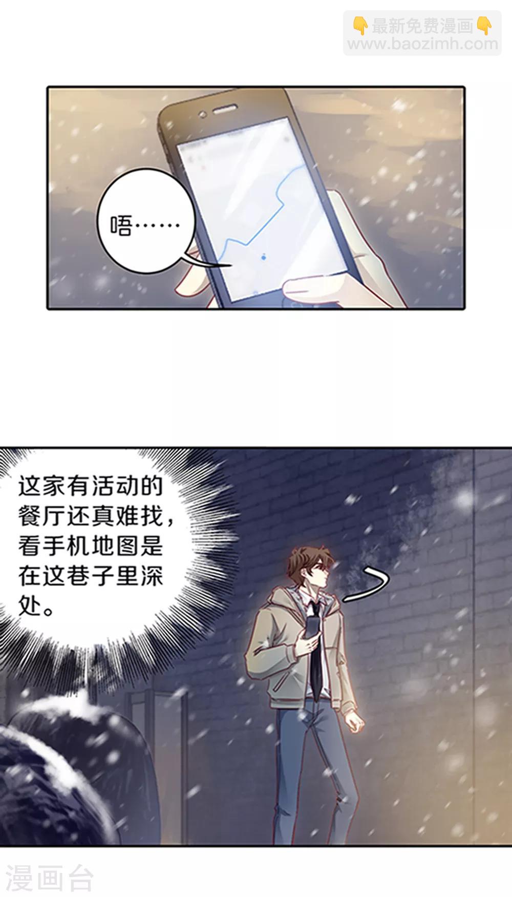 最终话 涅罗盘（六）15
