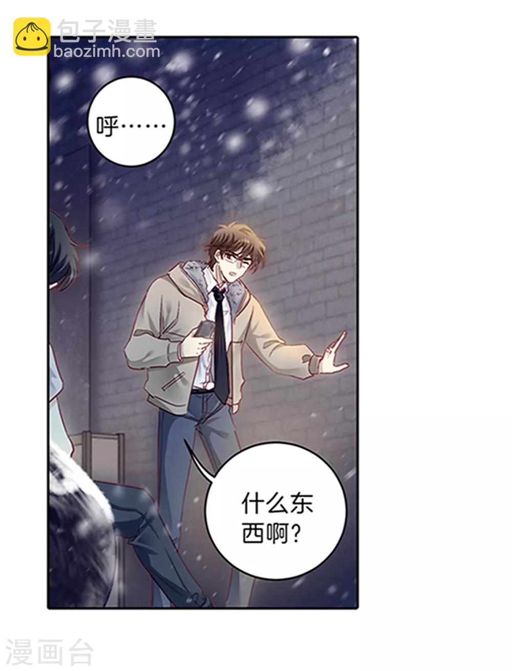 最终话 涅罗盘（六）17