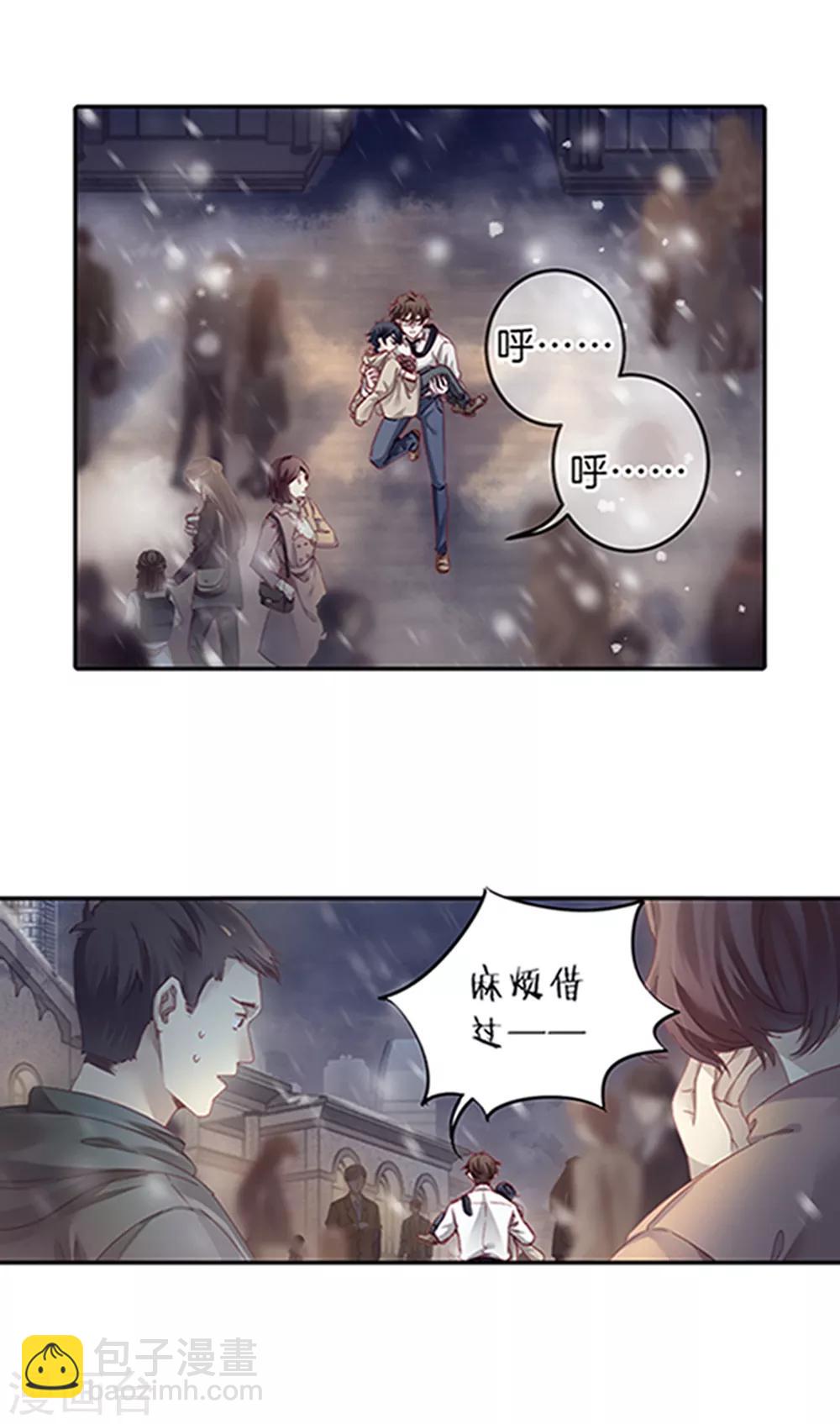 最终话 涅罗盘（六）27