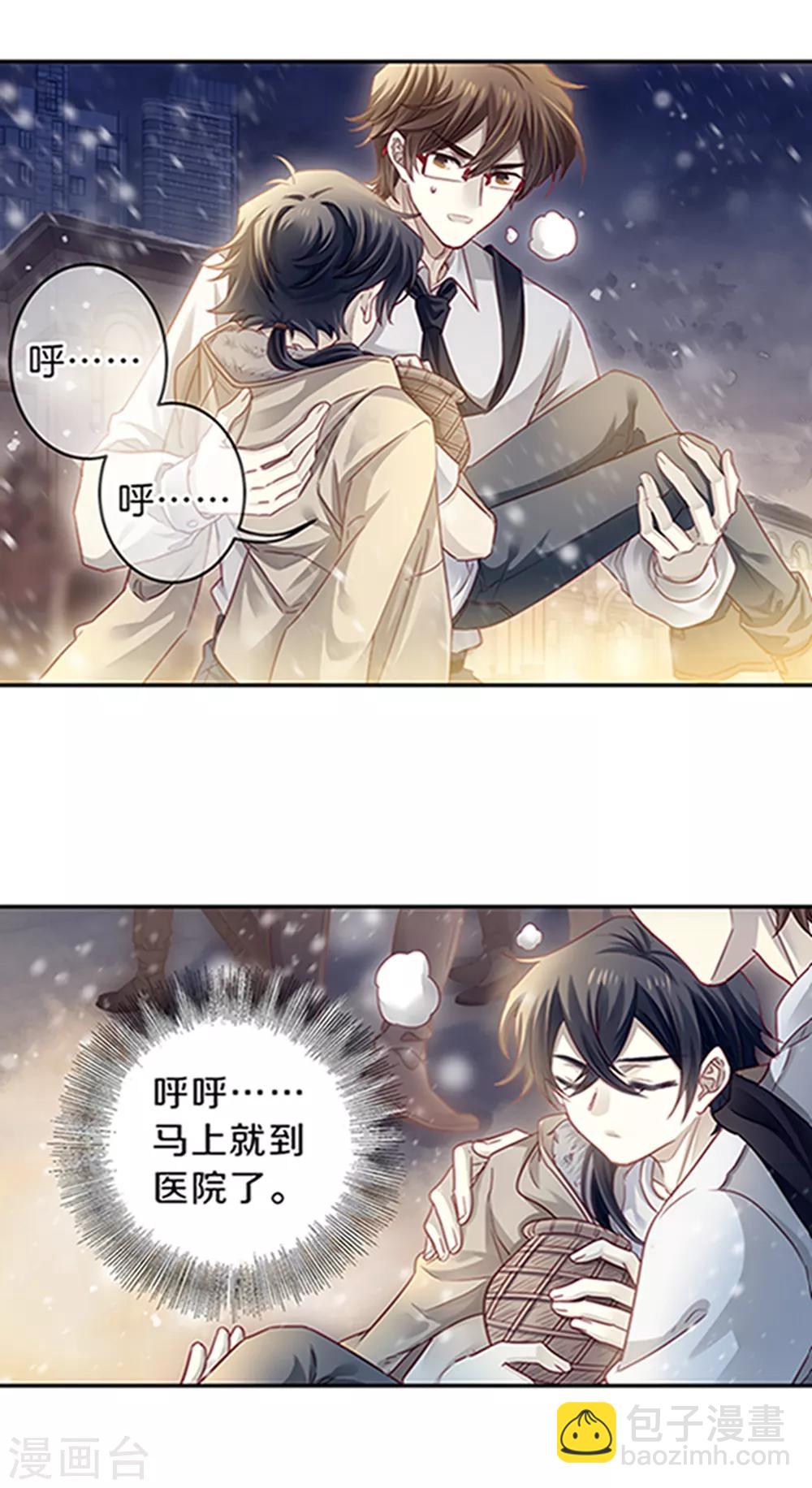 最终话 涅罗盘（六）28