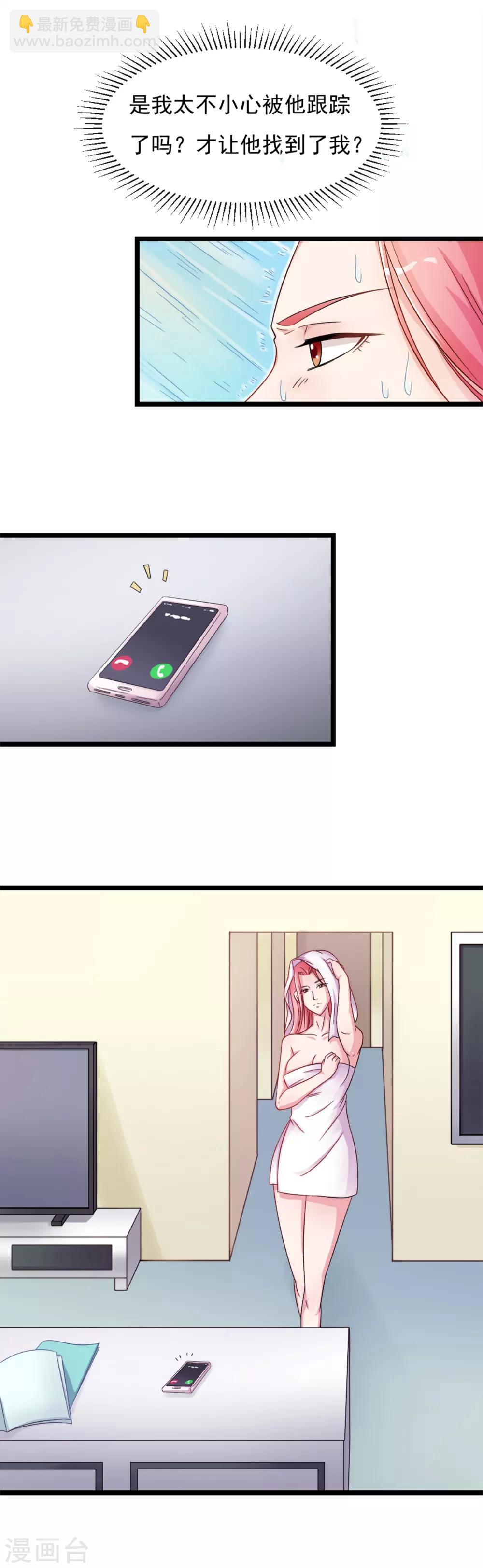 第5话 维护规则3