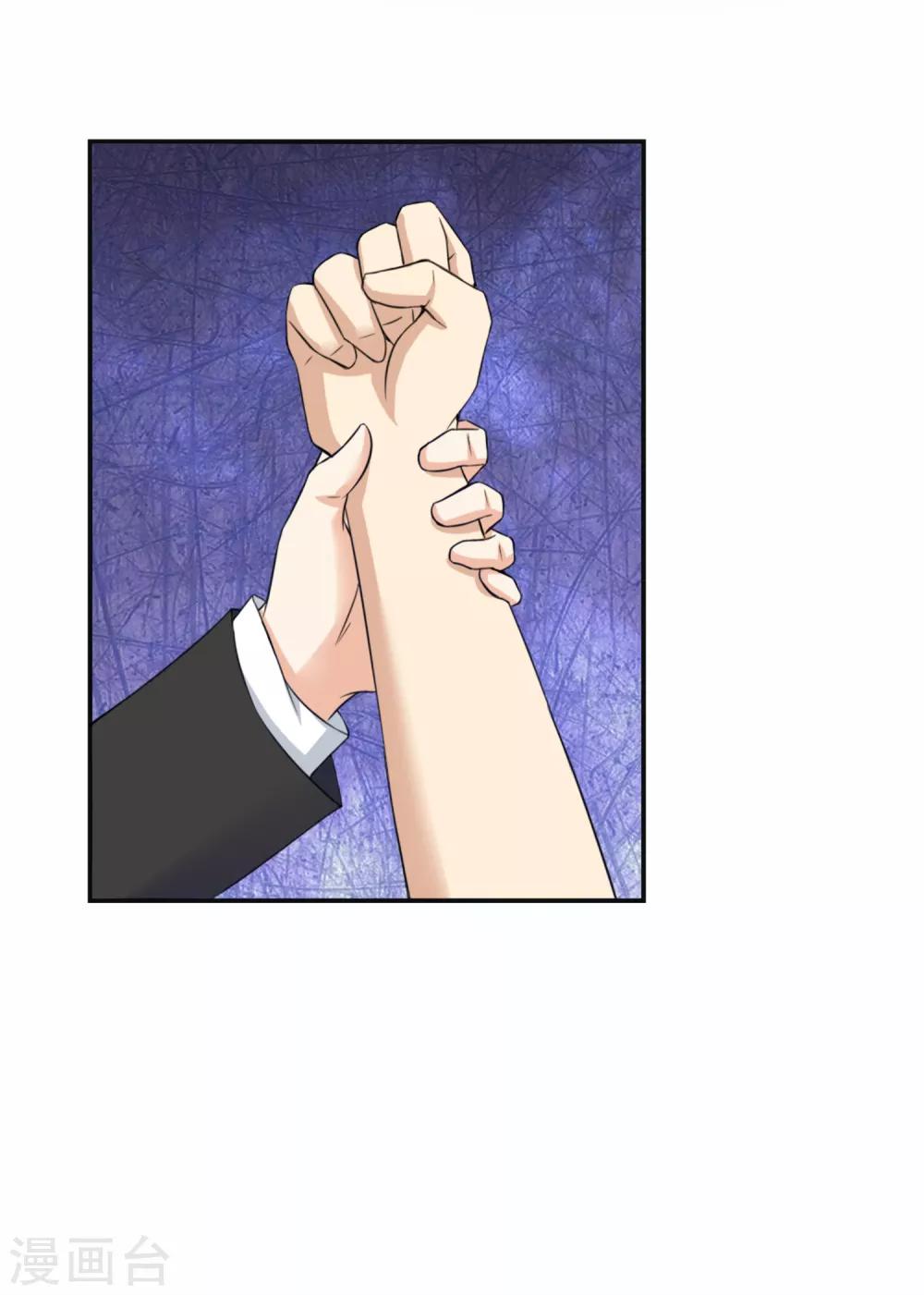 第12话 荼蘼与沦陷18