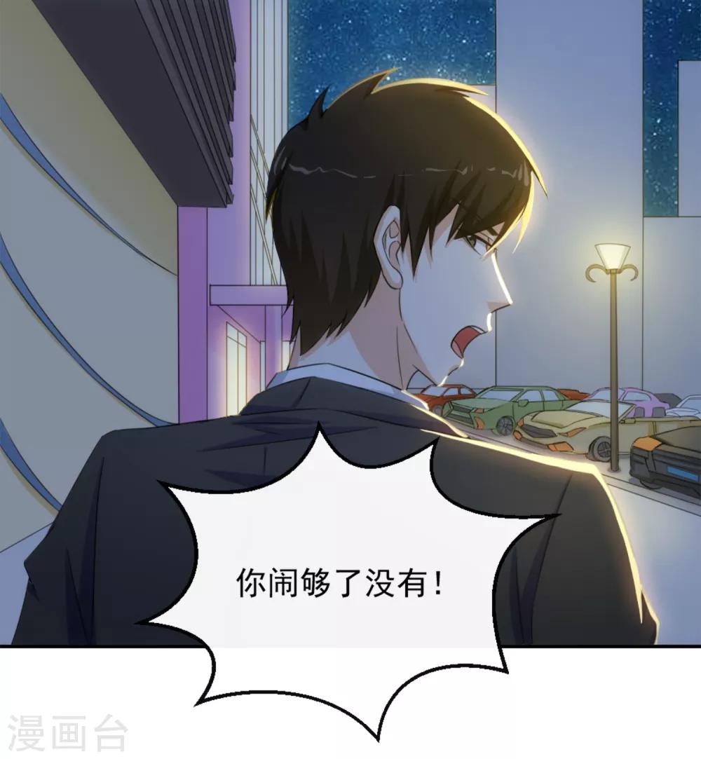 第12话 荼蘼与沦陷21