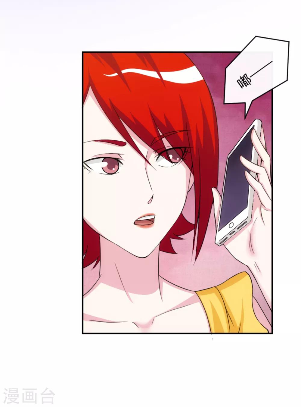 第13话 螳螂捕蝉6