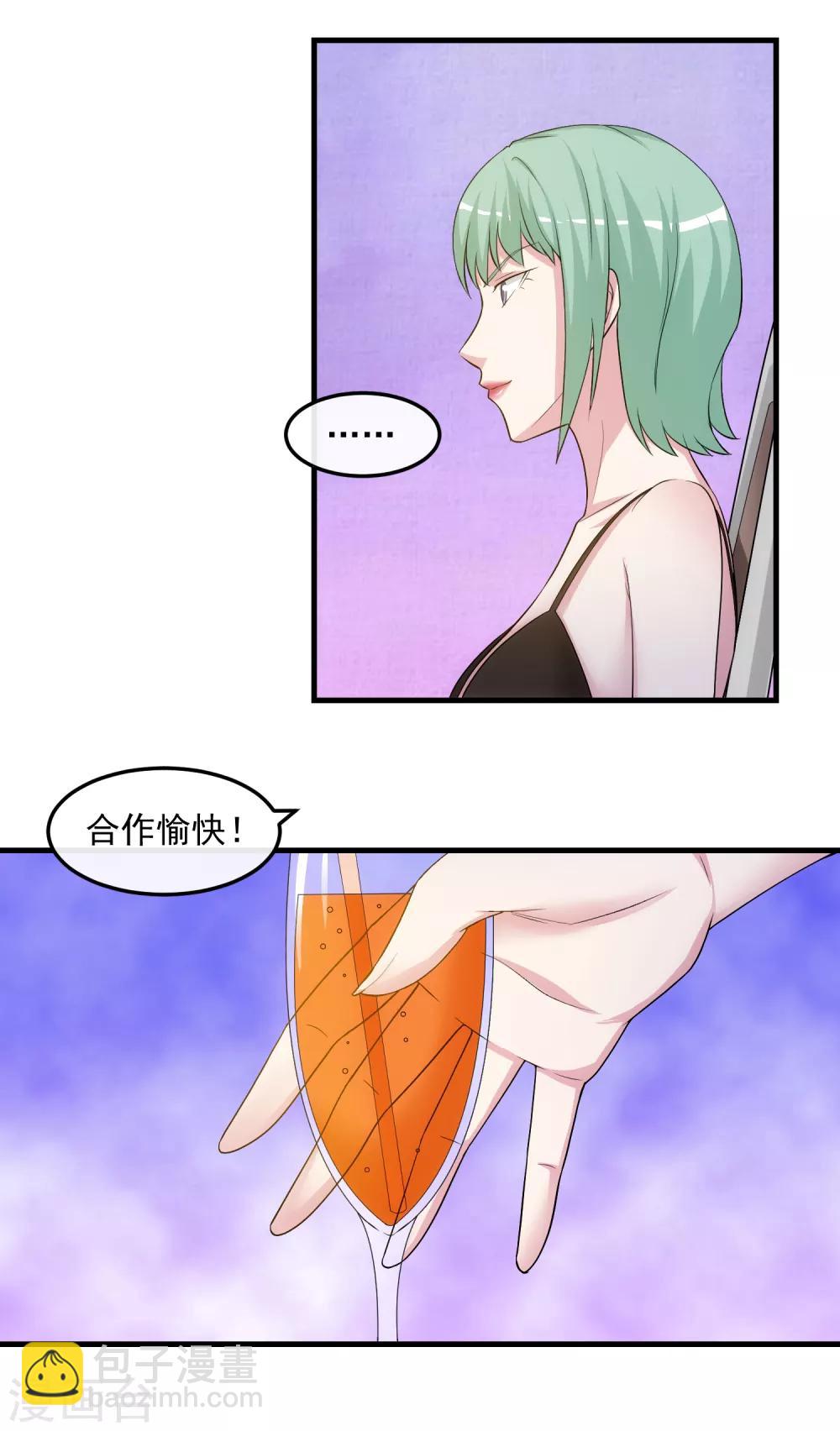 第35话 搅局12