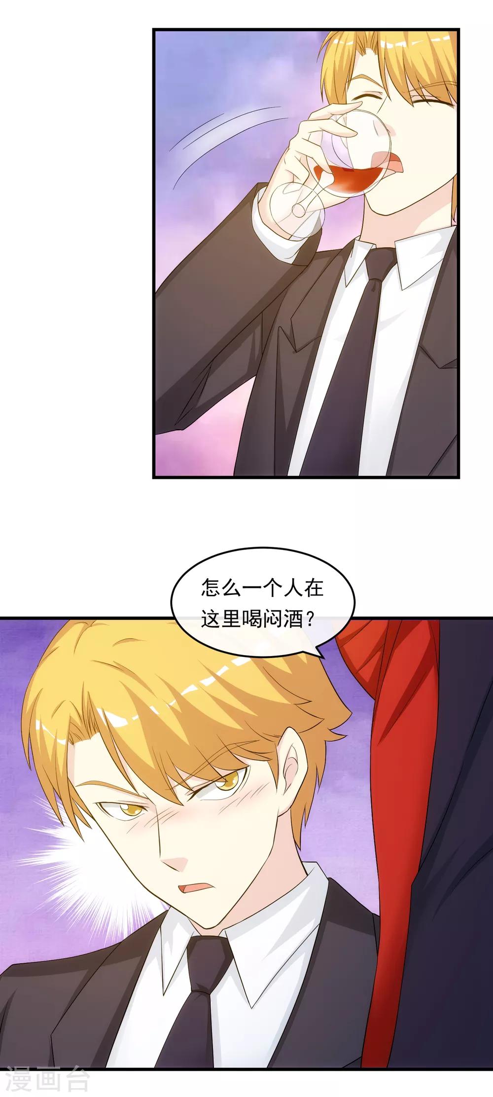 第35话 搅局6