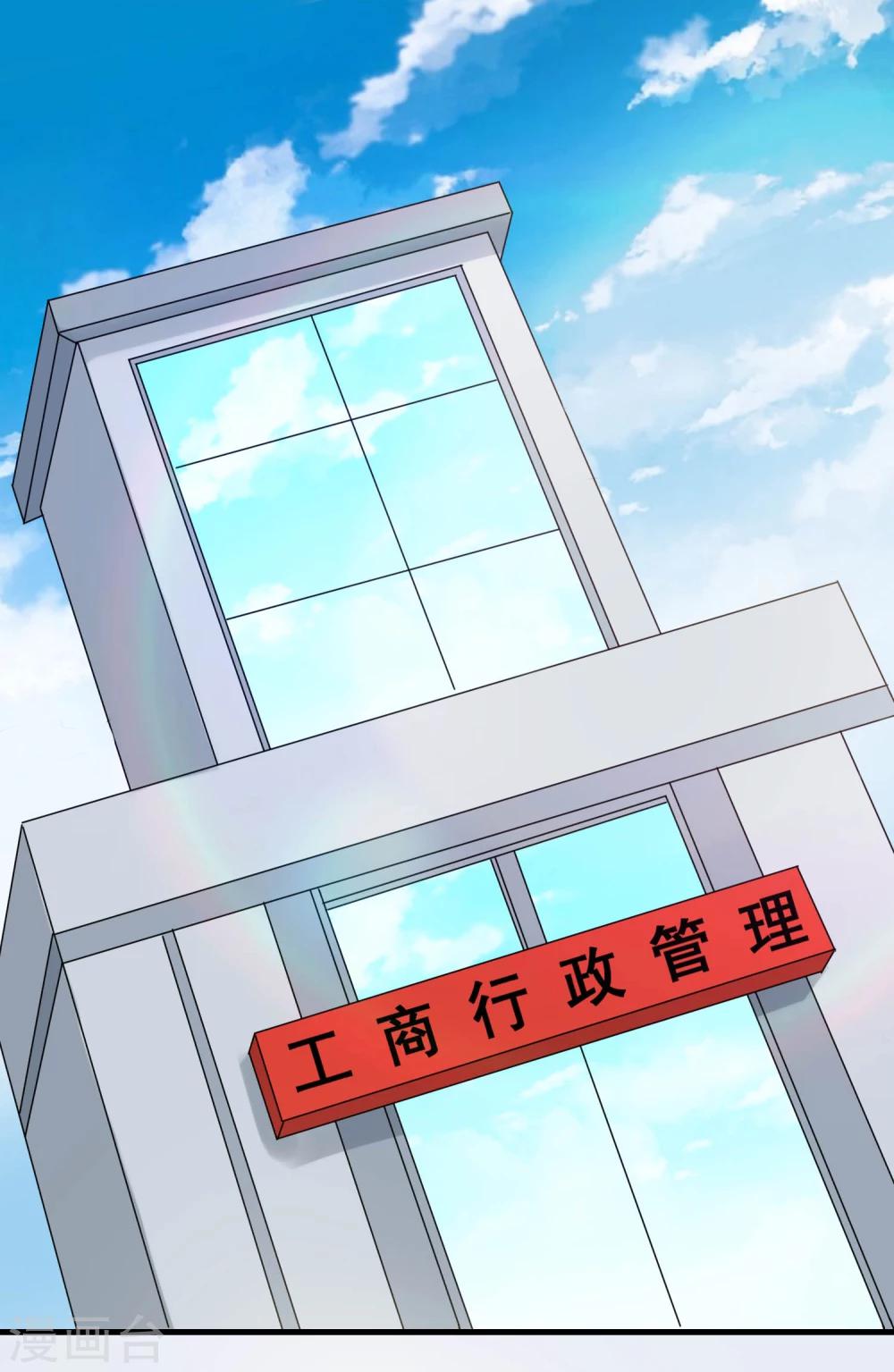 第62话 内奸1
