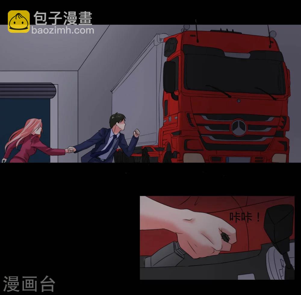 第67话 死里逃生17