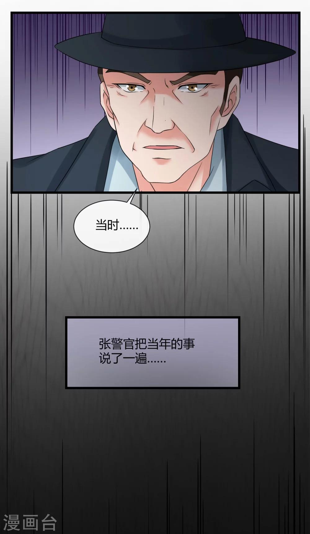 第67话 死里逃生2