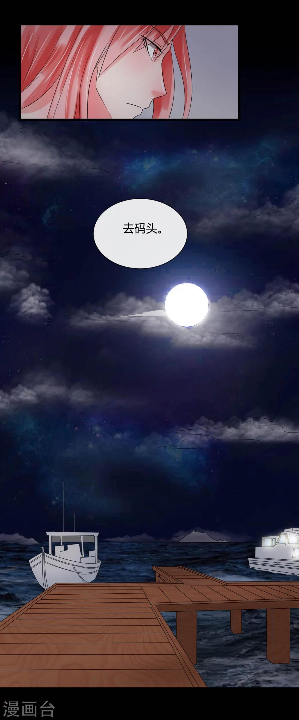 第67话 死里逃生27