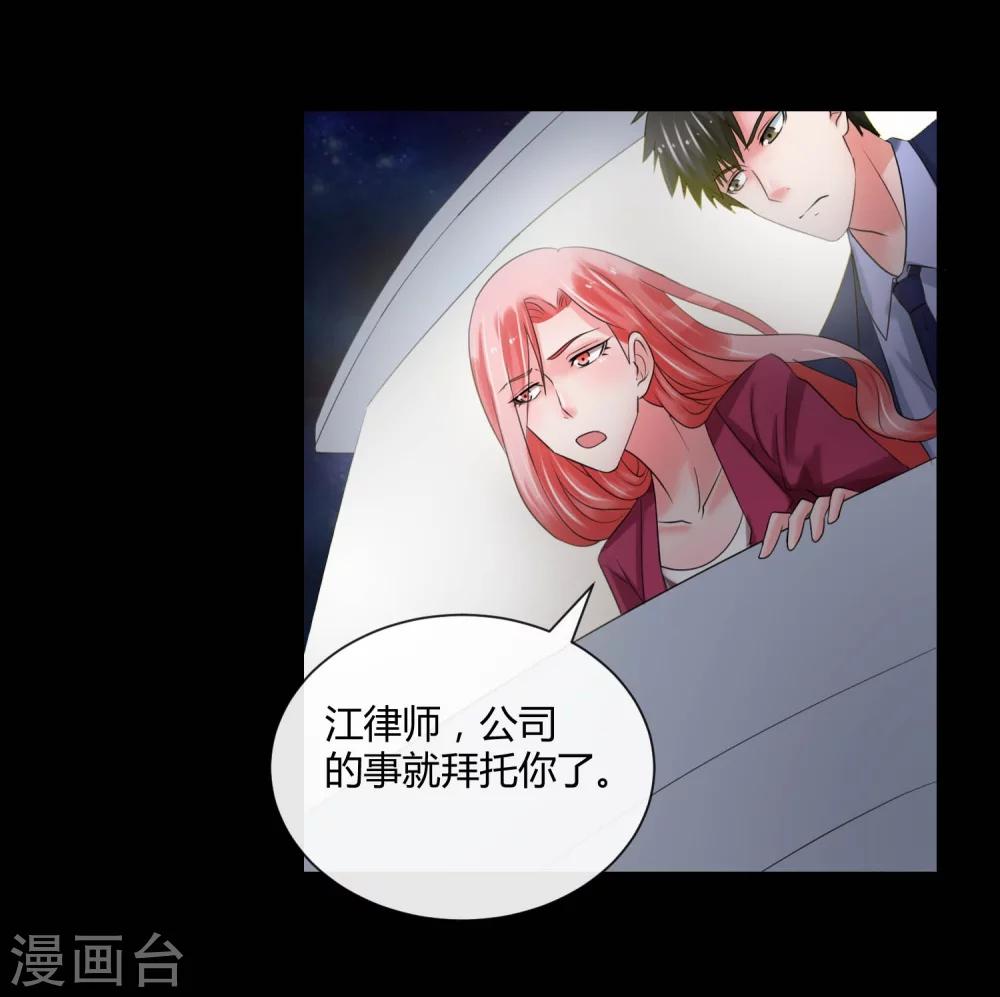 第67话 死里逃生29