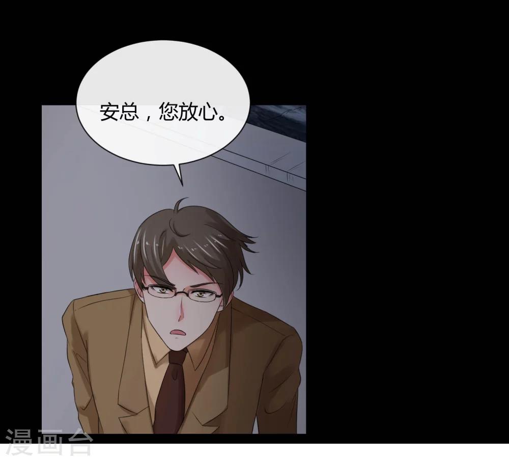 第67话 死里逃生30