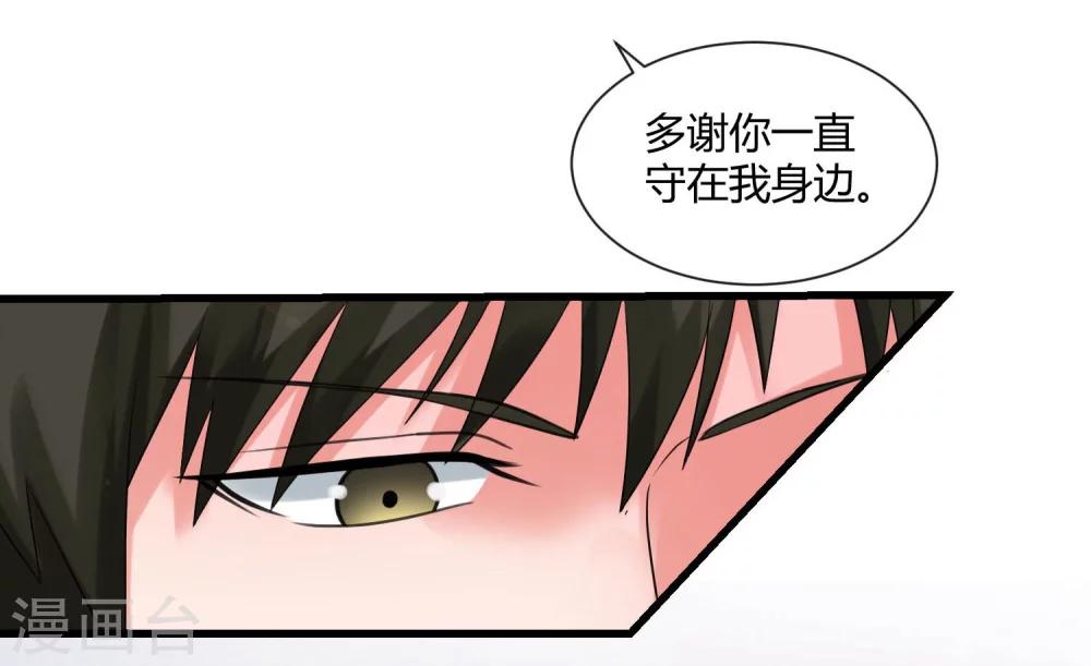 第67话 死里逃生35