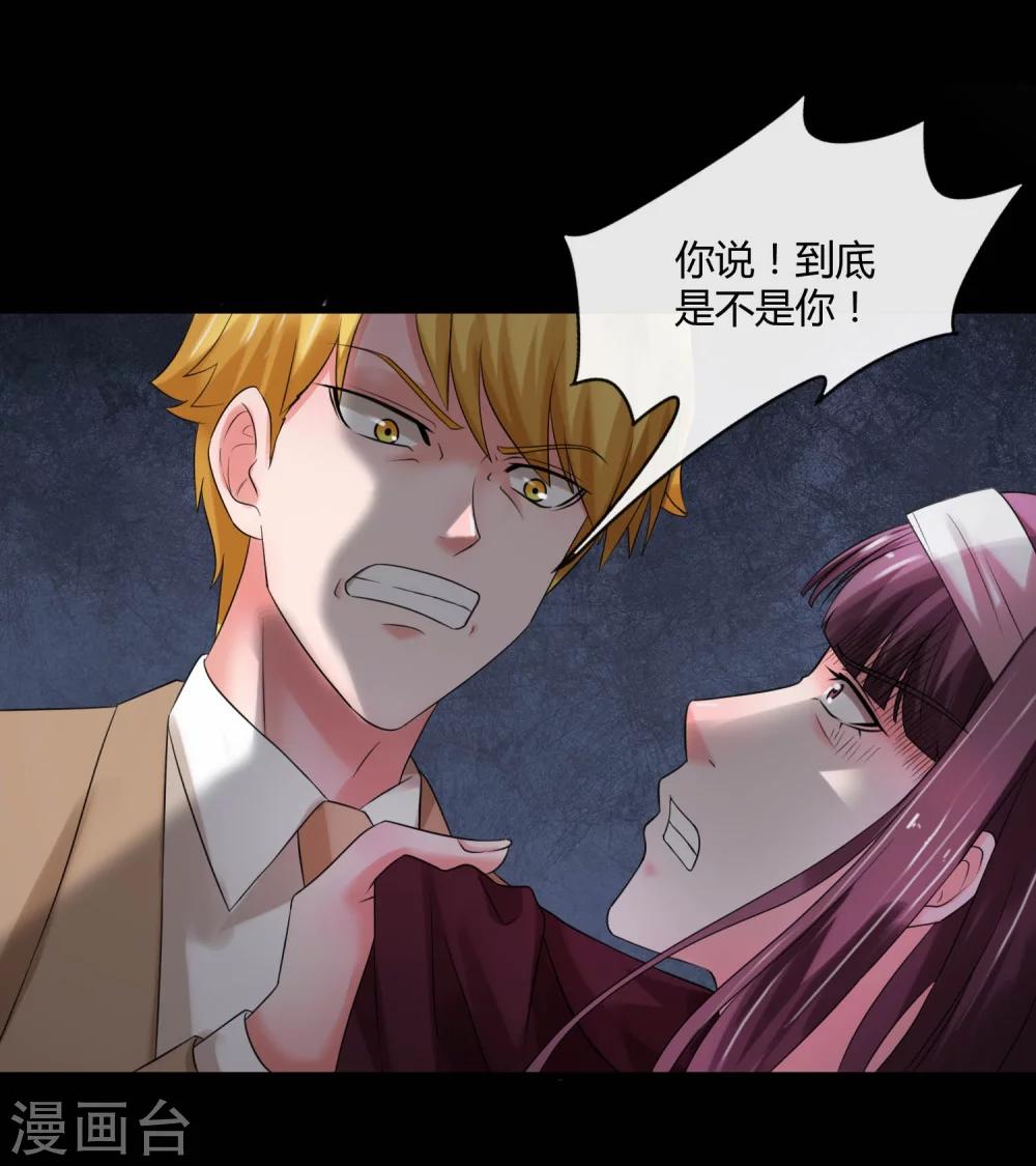 第67话 死里逃生6