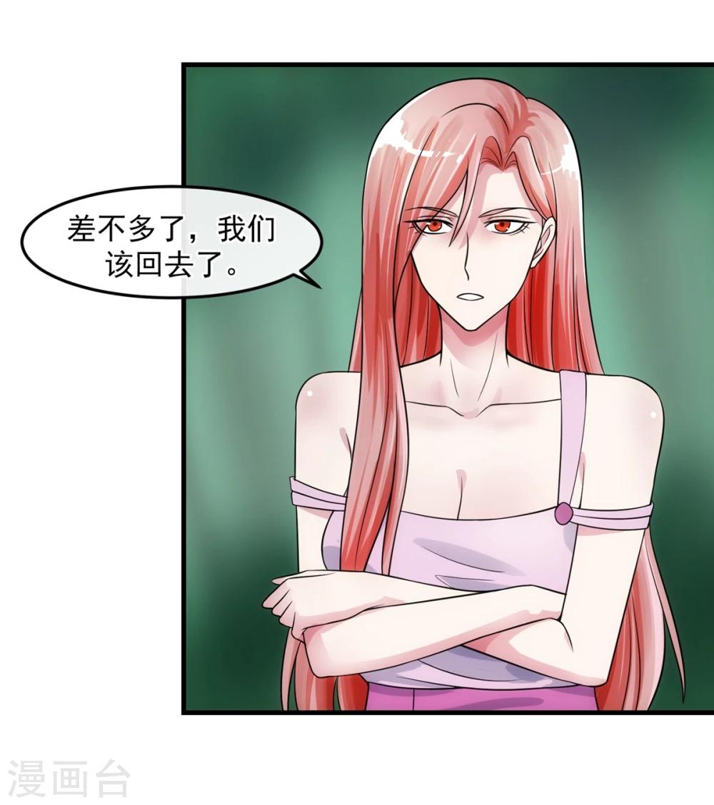 第74话 味道2