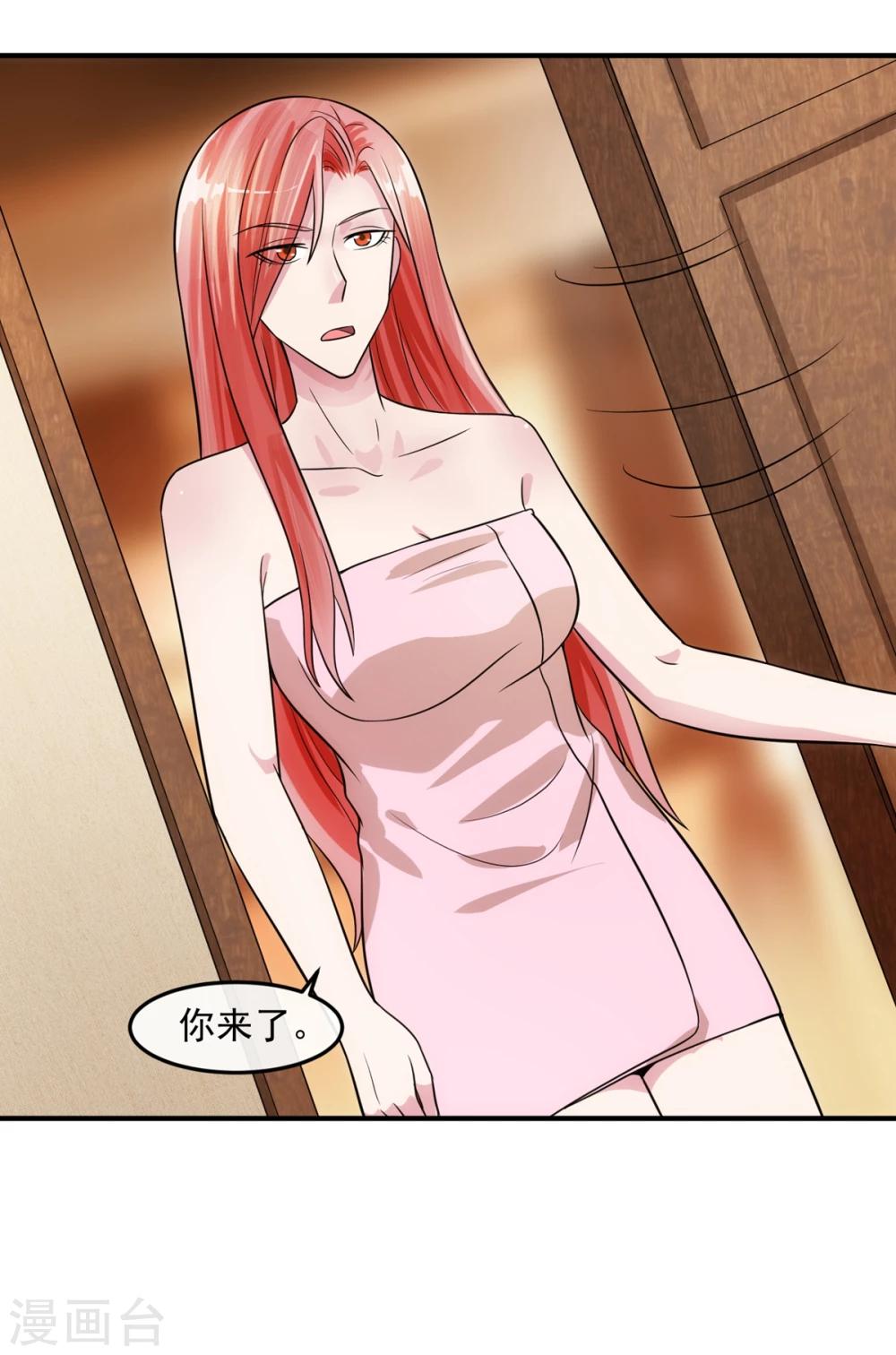 第74话 味道20