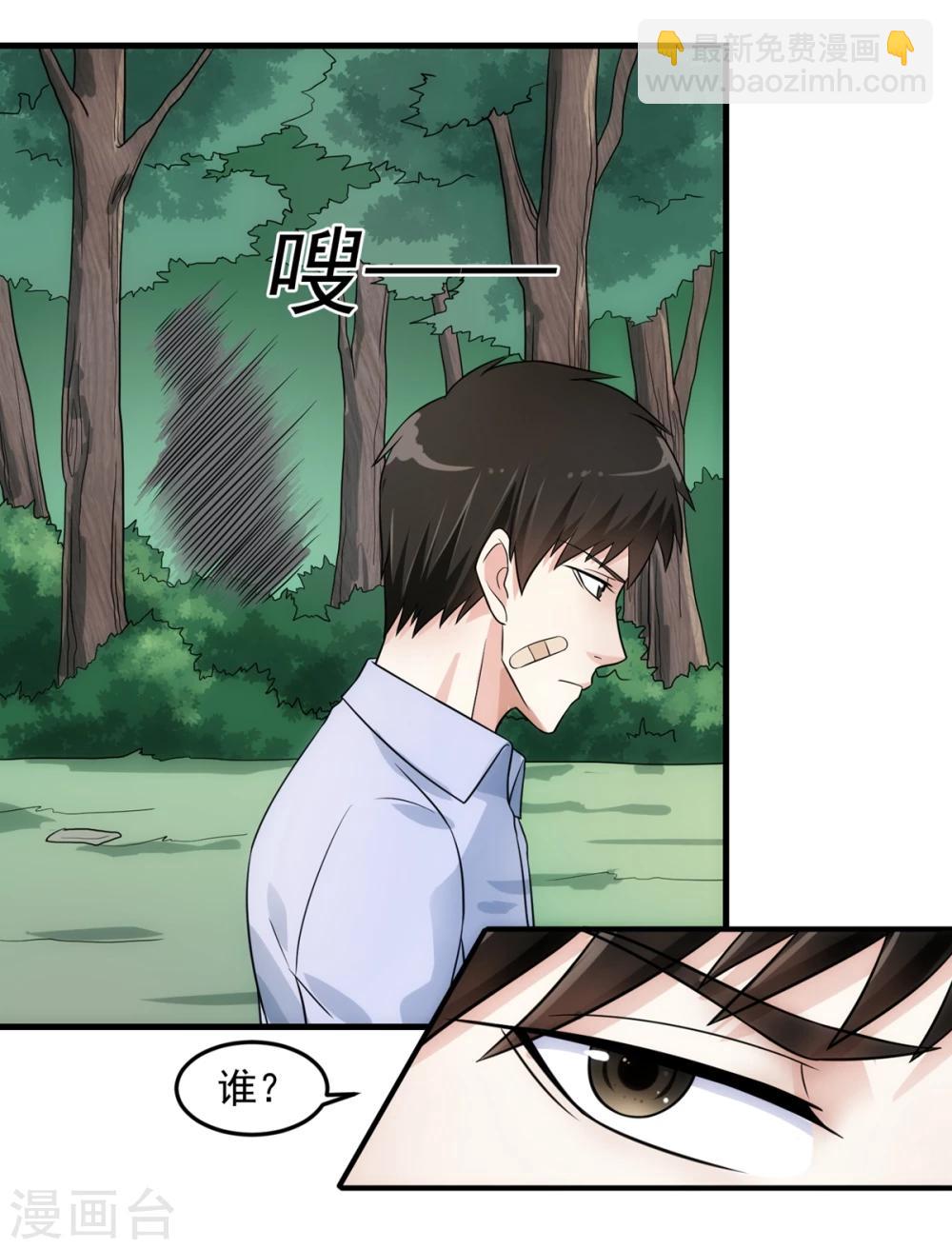 第74话 味道3