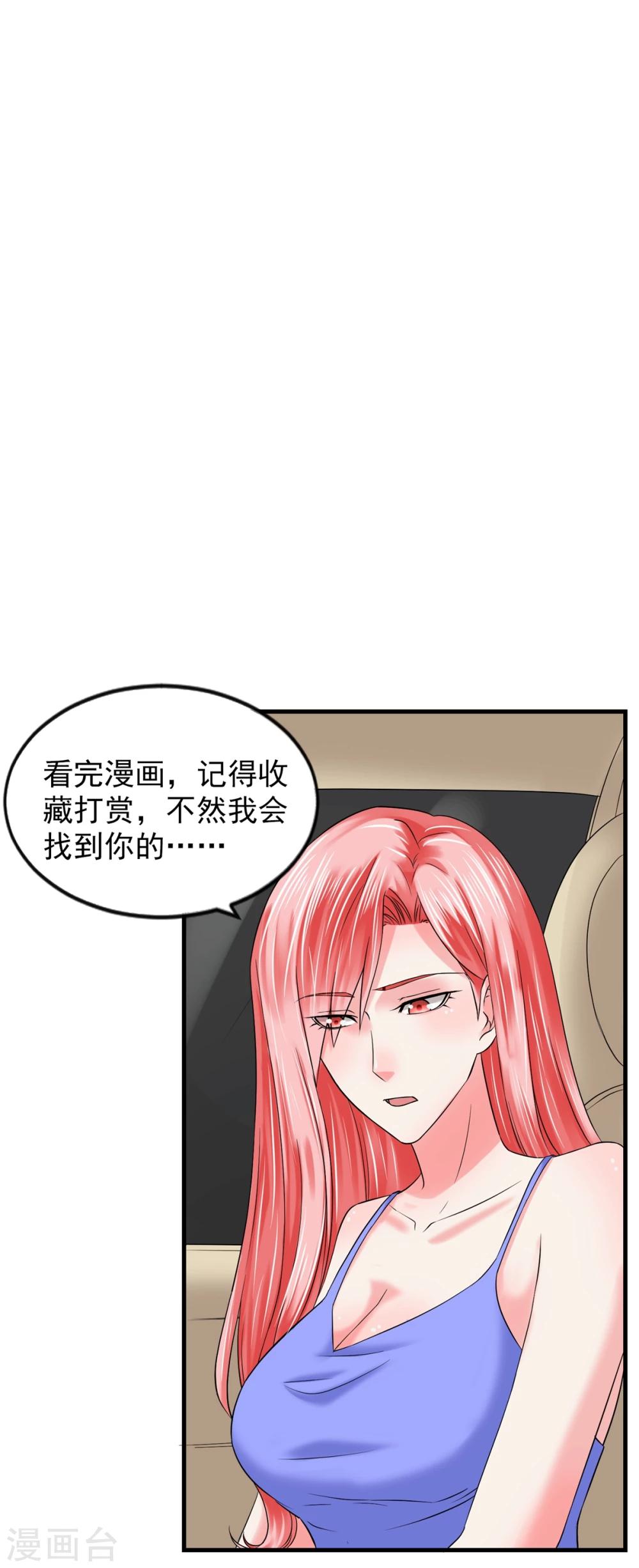 第74话 味道33