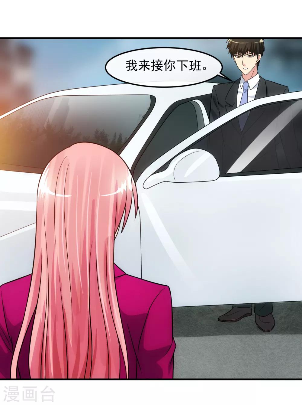 第81话 念念不忘24
