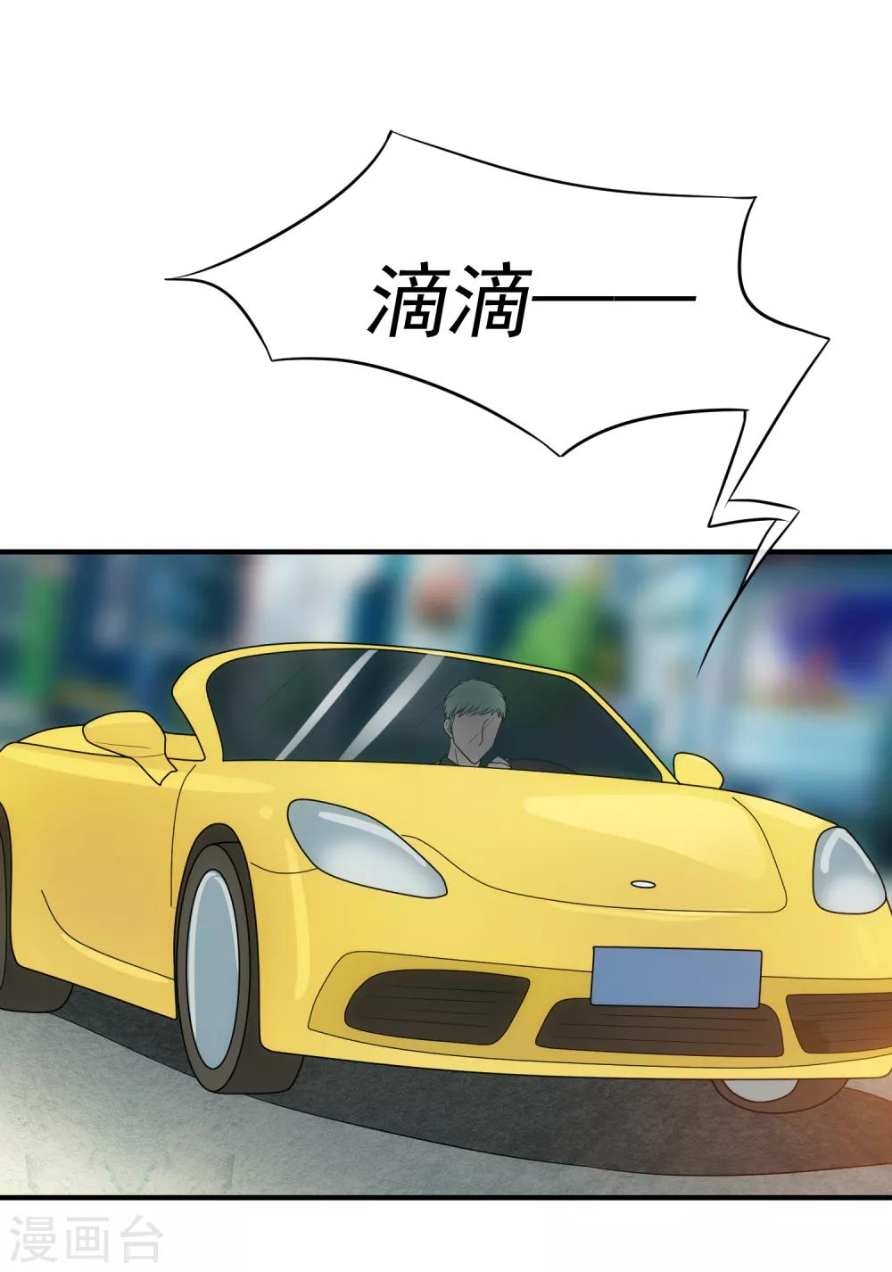 第81话 念念不忘26