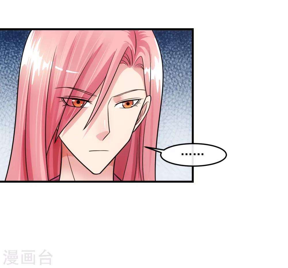 第81话 念念不忘29
