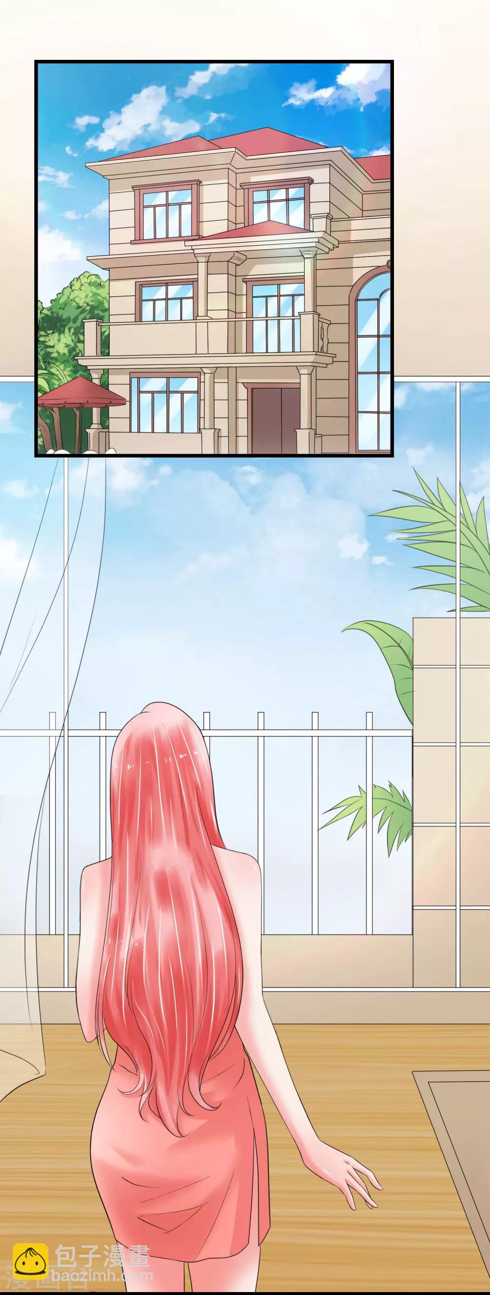 520番外 完美的早晨1