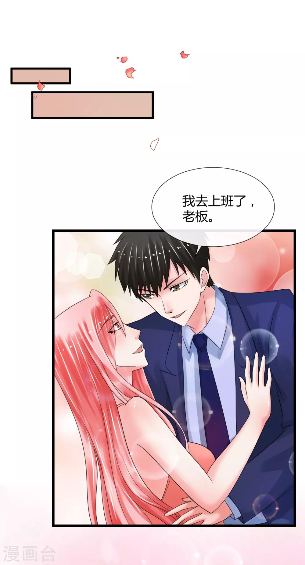 520番外 完美的早晨15
